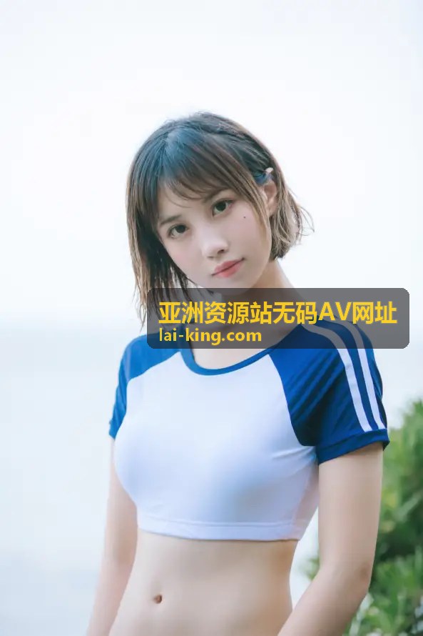 国产精品无码AV网址在线观看 - 网红主播的私密直播